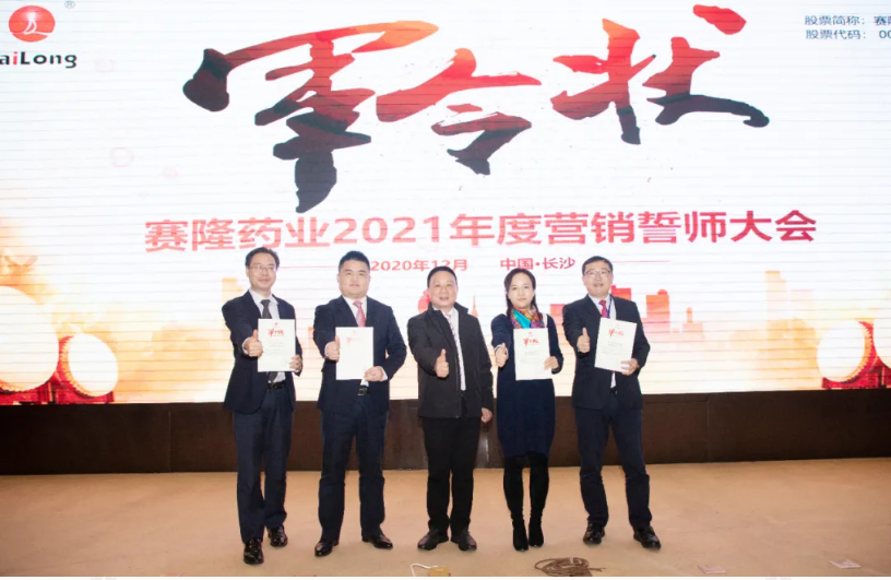 龙8头号玩家(国际)官方网站