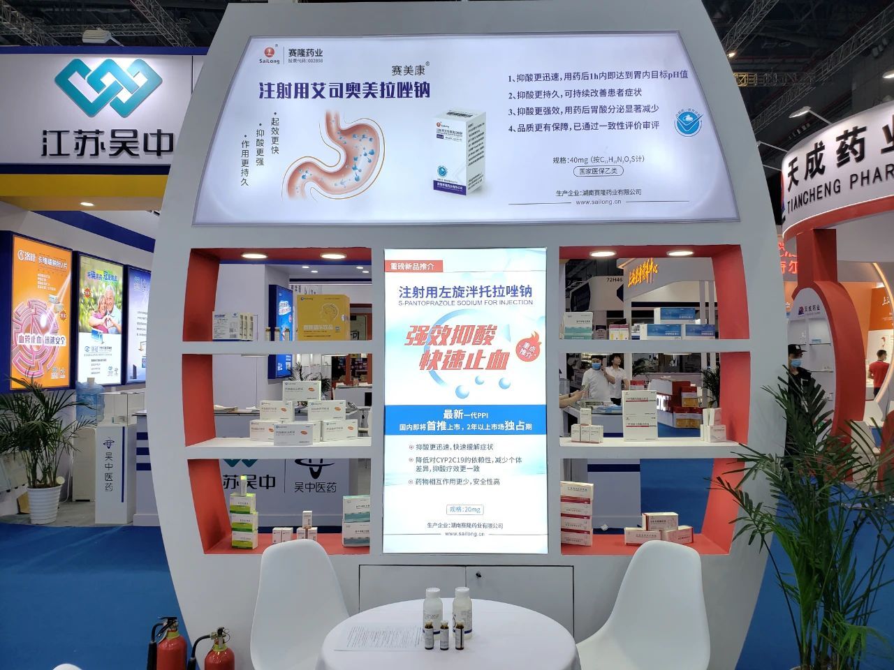 龙8头号玩家(国际)官方网站