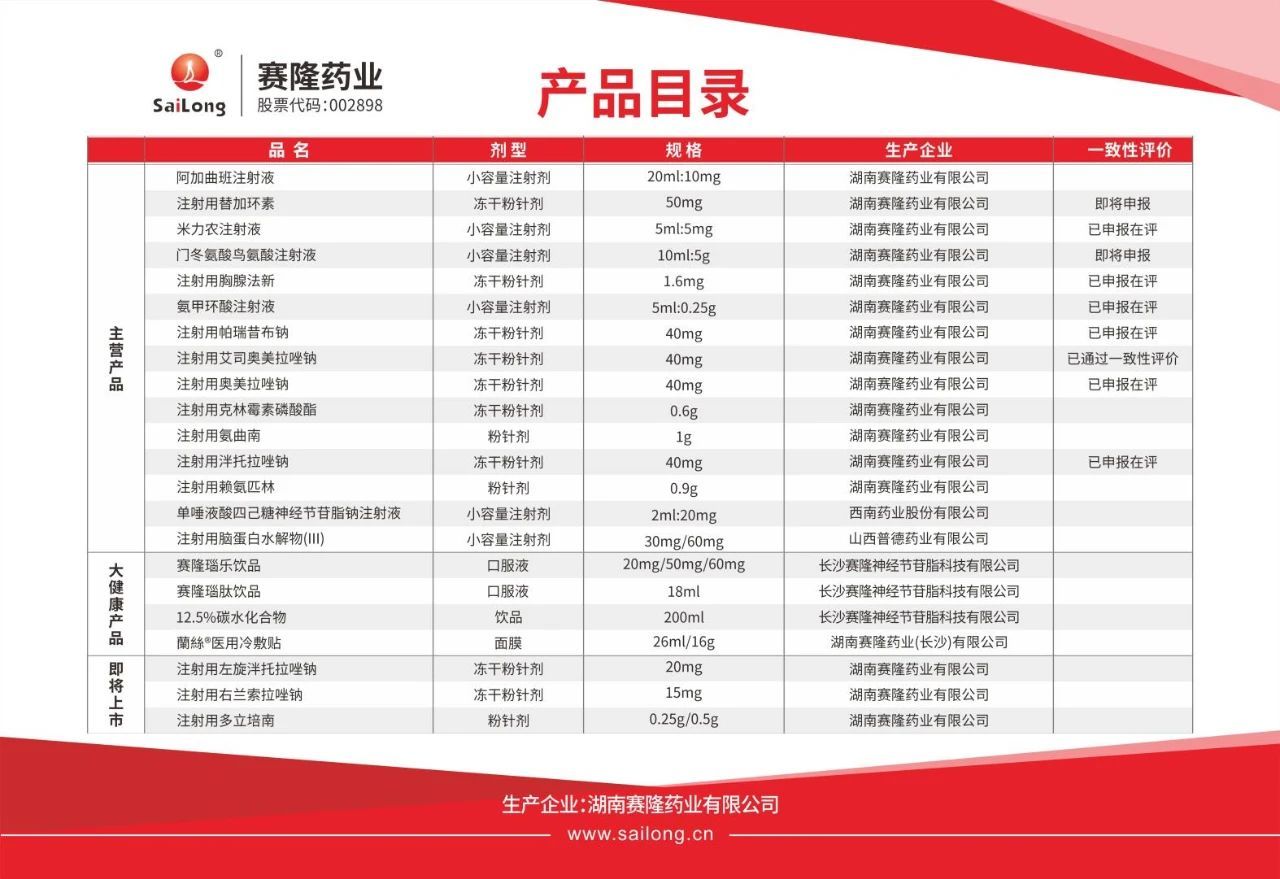 龙8头号玩家(国际)官方网站