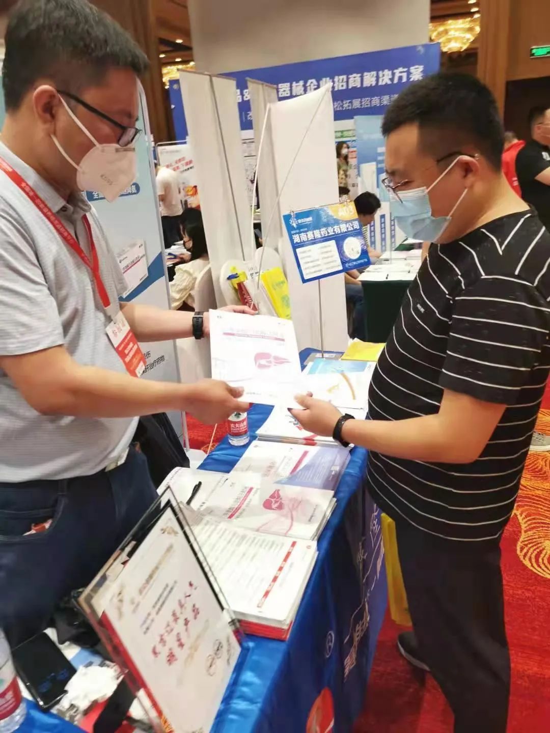 龙8头号玩家(国际)官方网站