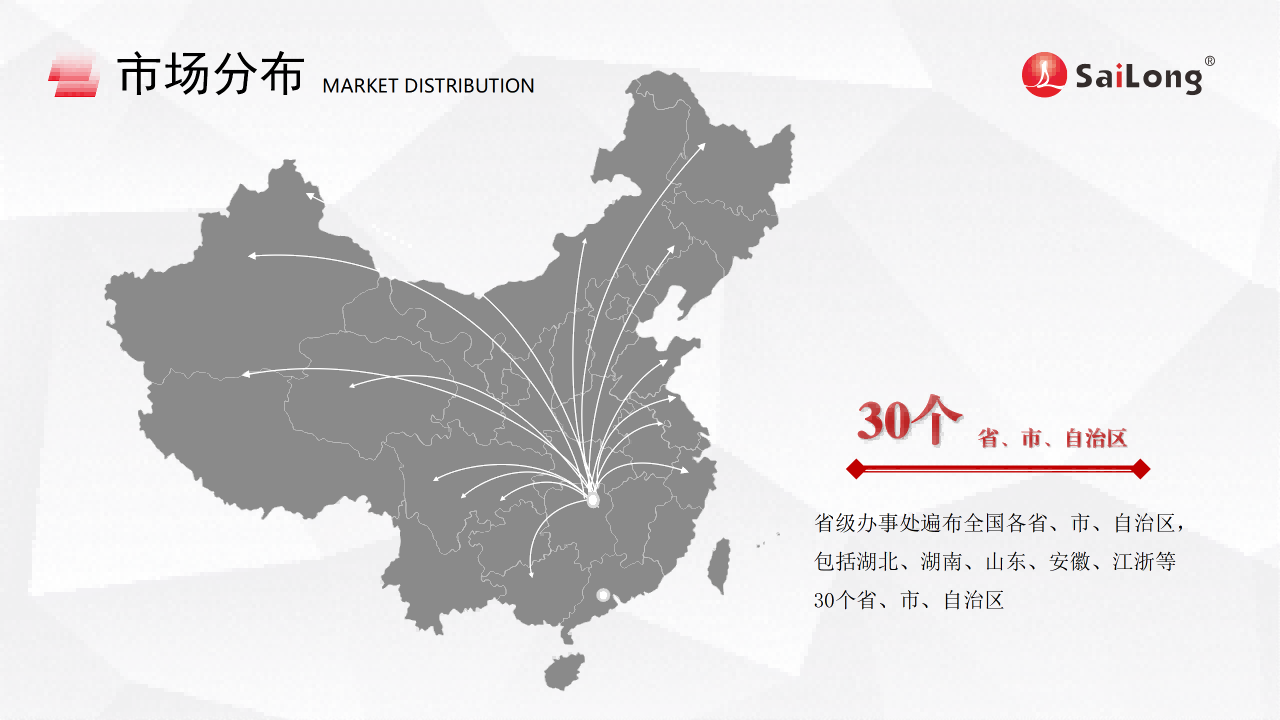 龙8头号玩家(国际)官方网站