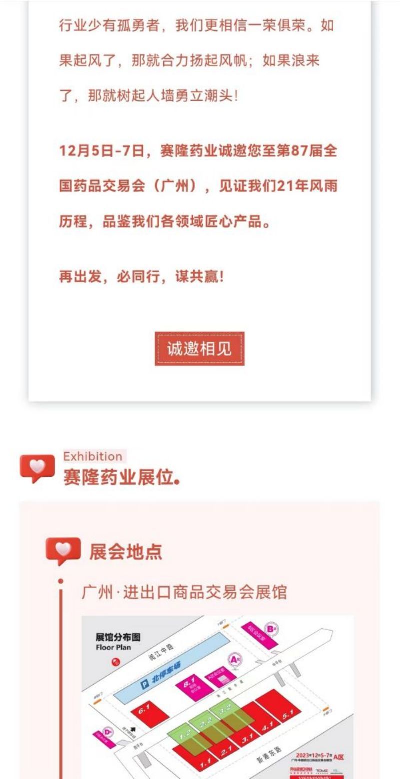 龙8头号玩家(国际)官方网站