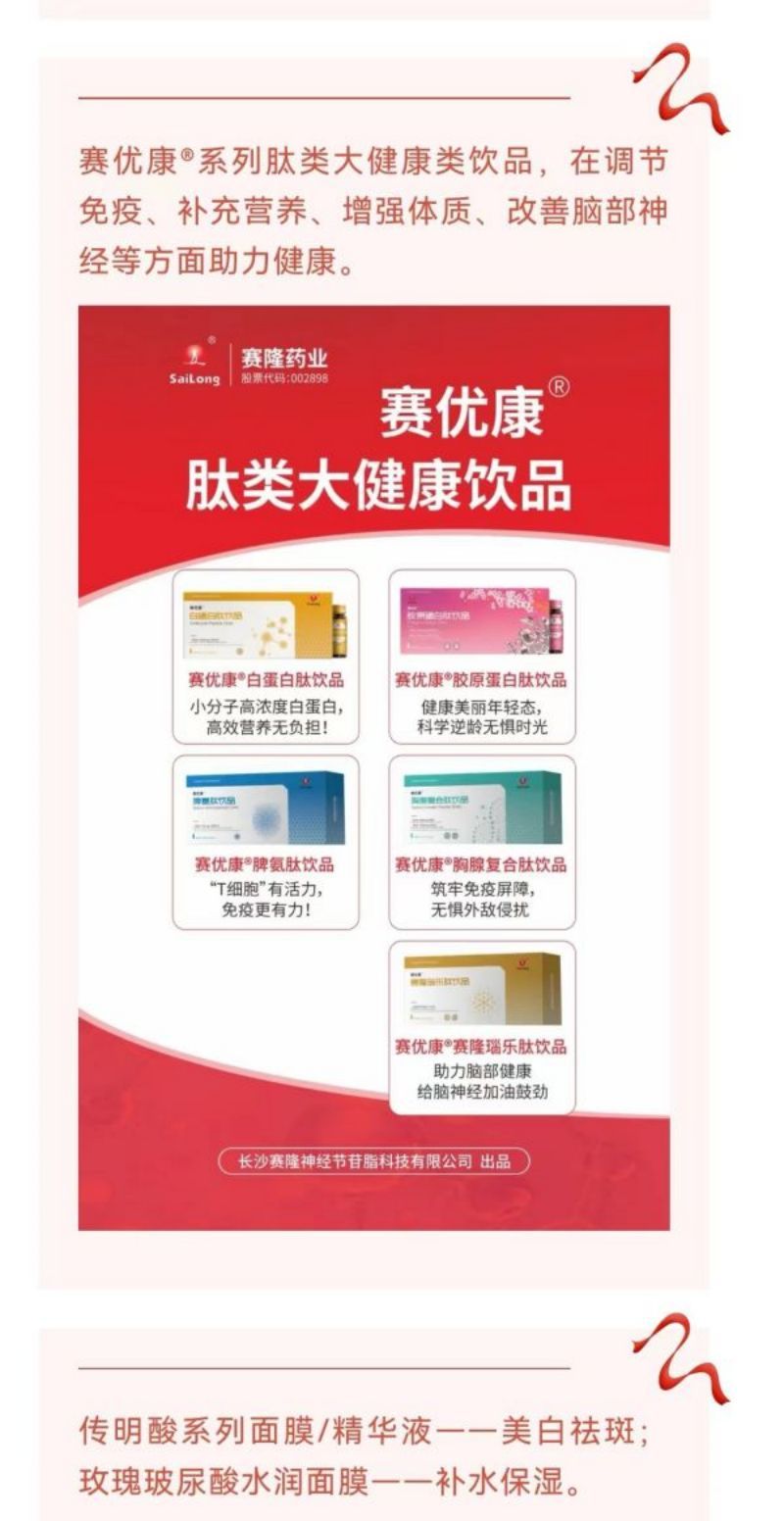 龙8头号玩家(国际)官方网站