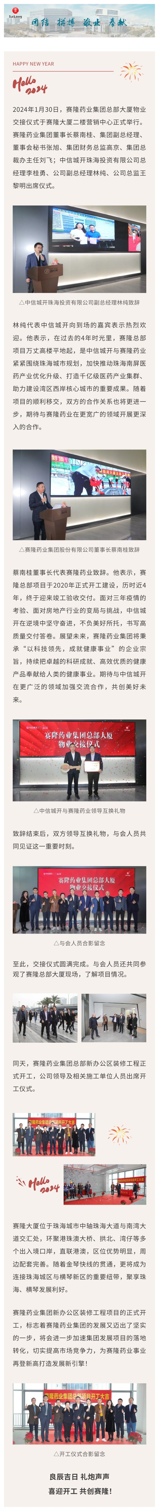 龙8头号玩家(国际)官方网站