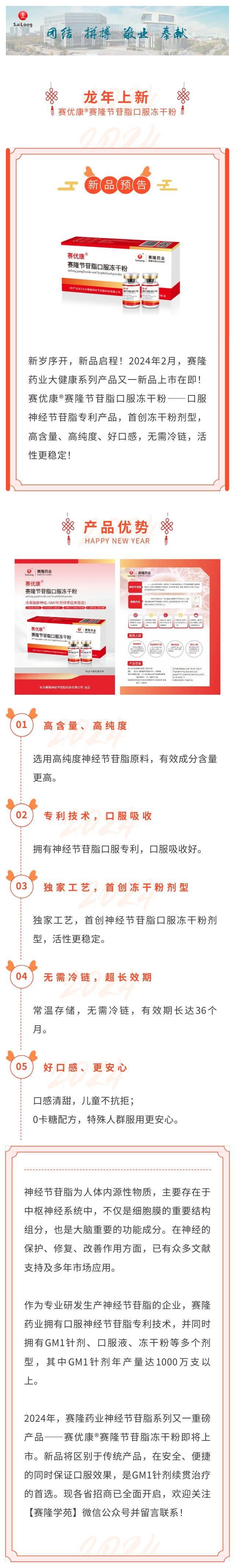 龙8头号玩家(国际)官方网站