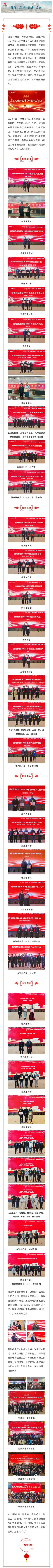 龙8头号玩家(国际)官方网站