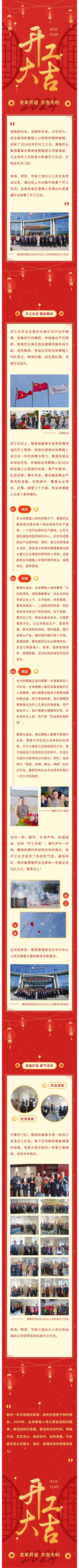 龙8头号玩家(国际)官方网站