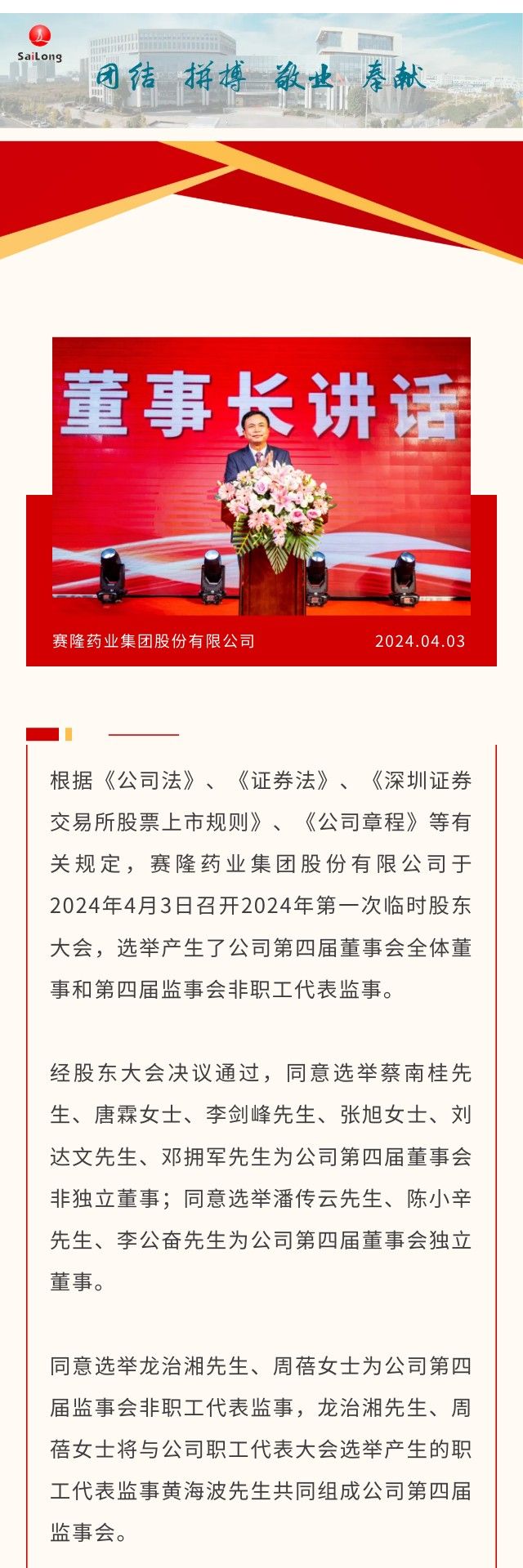 龙8头号玩家(国际)官方网站