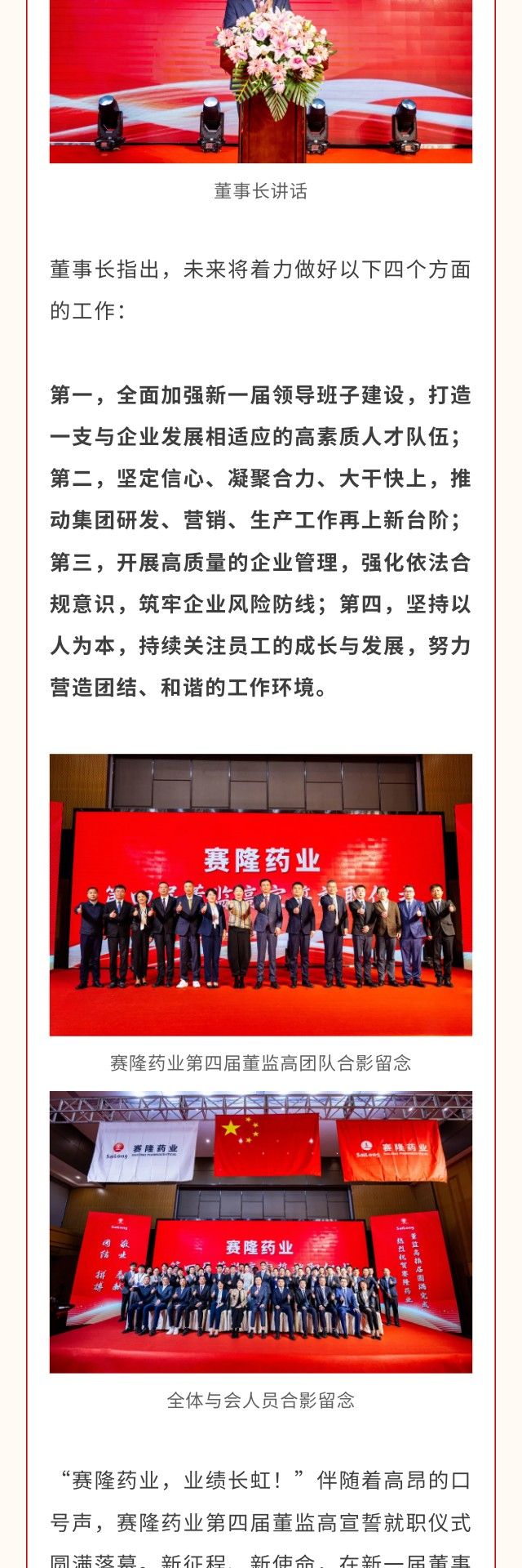 龙8头号玩家(国际)官方网站