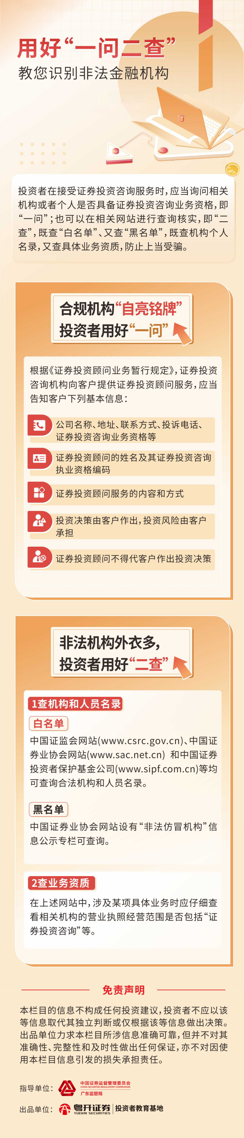 龙8头号玩家(国际)官方网站