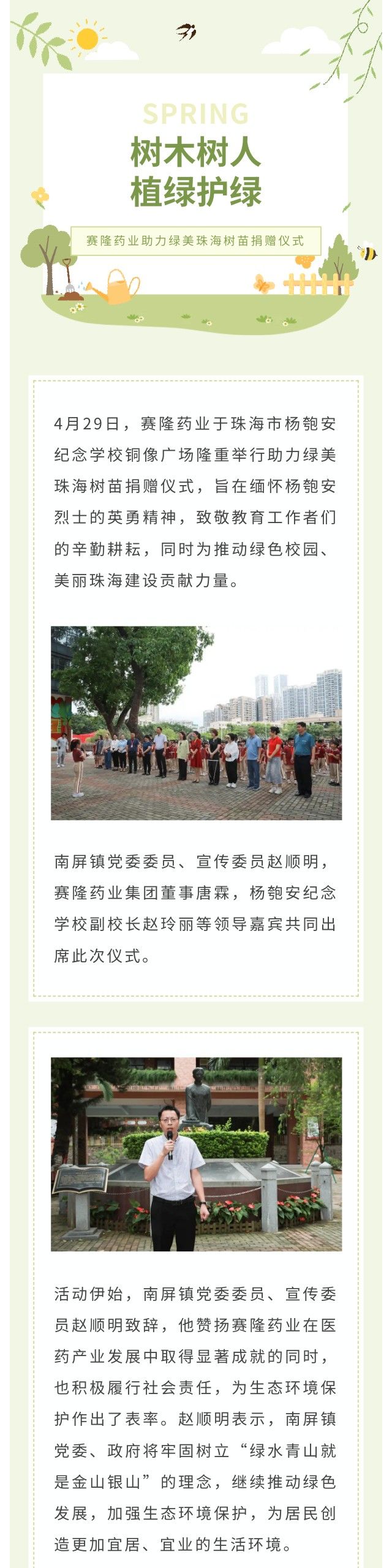 龙8头号玩家(国际)官方网站