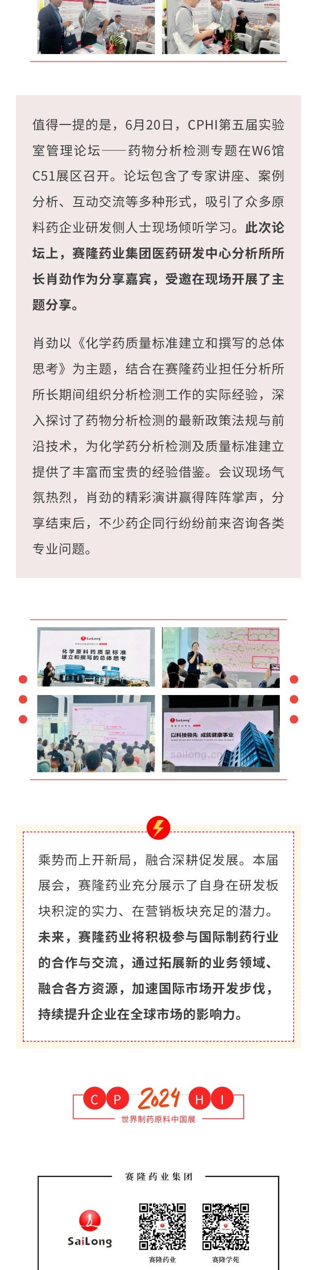 龙8头号玩家(国际)官方网站