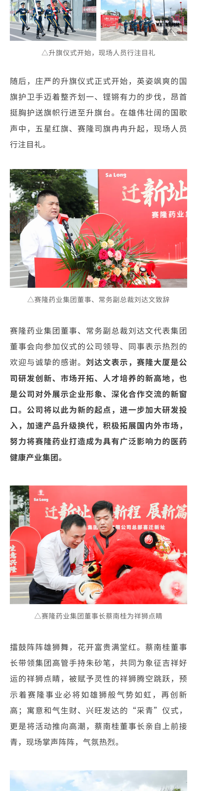 龙8头号玩家(国际)官方网站