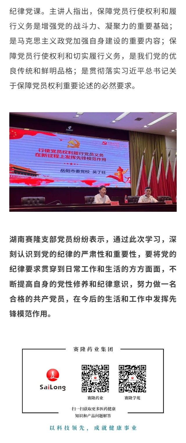 龙8头号玩家(国际)官方网站