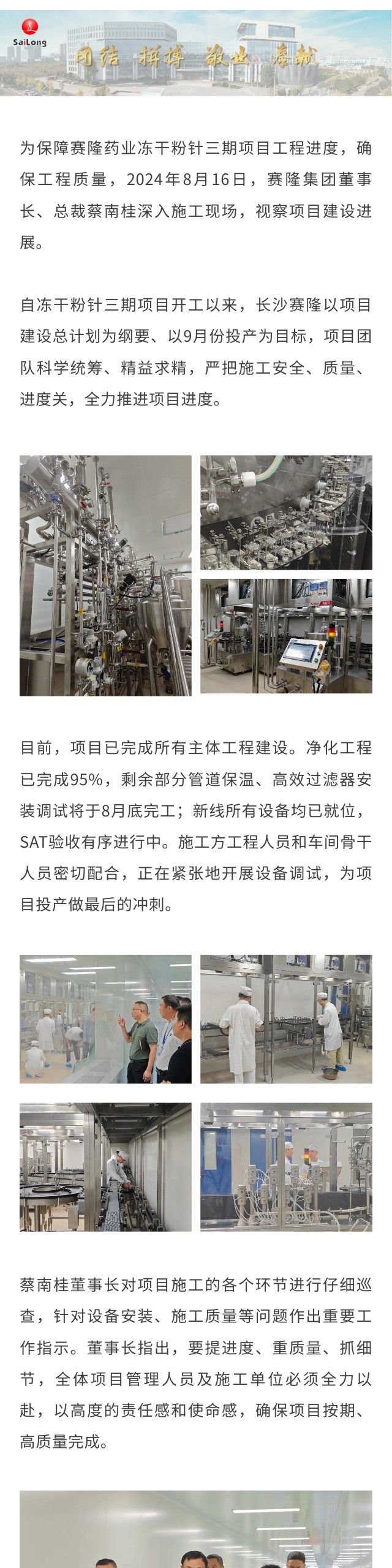 龙8头号玩家(国际)官方网站