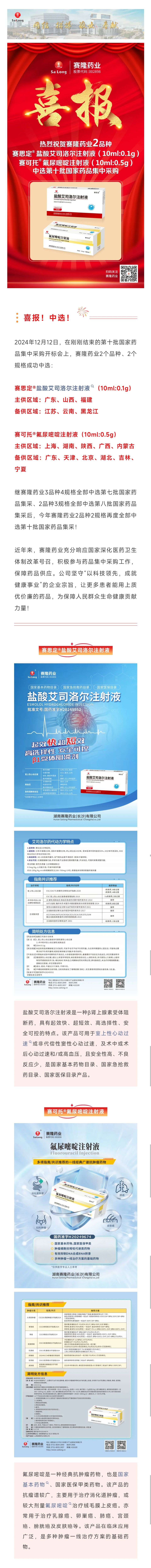 龙8头号玩家(国际)官方网站